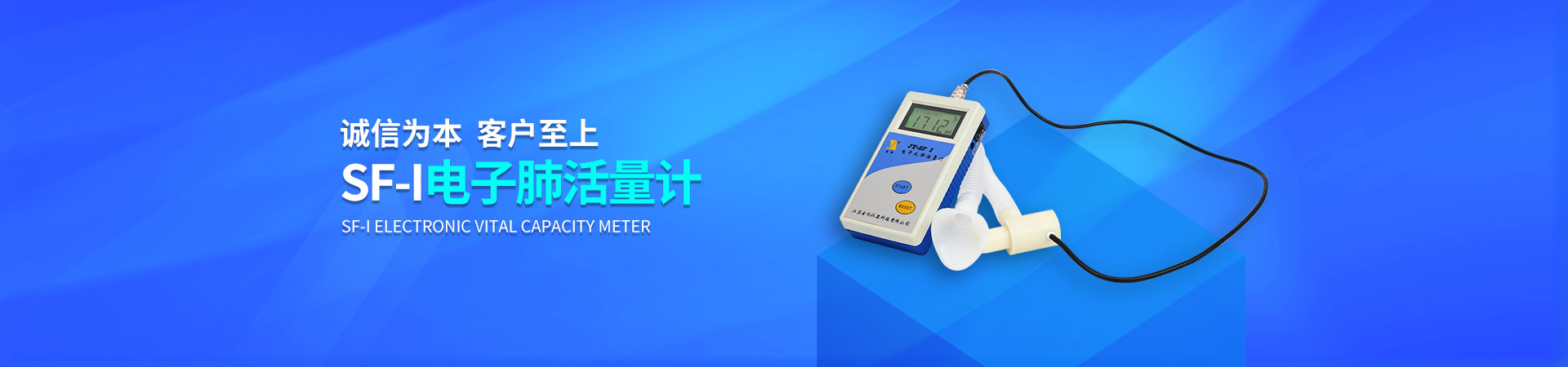 一品鮮食品機械廠