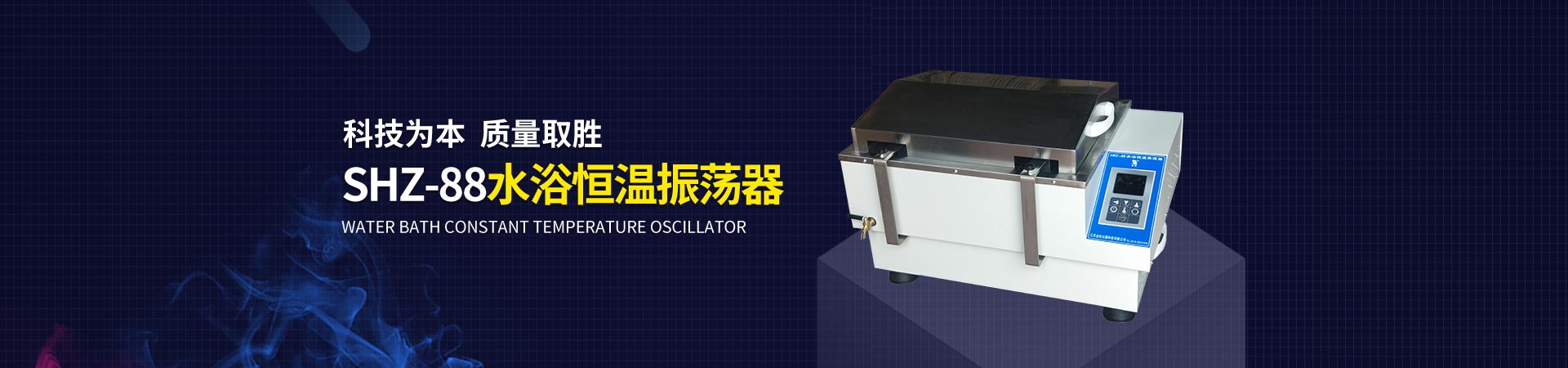 全套食品生產機械